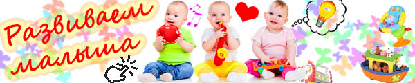 Музыкальные развивающие игрушки для малышей