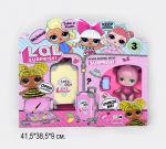 Кукла L.O.L. с чемоданом и косметикой, 2в1 + подарок (арт. BB39-2)