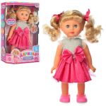 Интерактивная Кукла Даринка (Limo Toy M3883-1SUA)