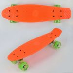 Скейт Penny Board, Оранжевый (Best Board 0730)