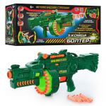 Пулемет с мягкими пулями (Limo Toy 7001)