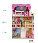 Деревянный трехэтажный домик для кукол с мебелью (арт. MD1039)