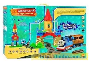 Железная дорога - конструктор "Маленький паровозик - Томас" (Limo ToyM0443)