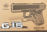 Игрушечный пистолет - металл, шарики 6 мм (Galaxy G15)