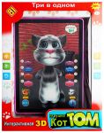 Детский планшет - Кот Том
