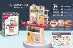 Детская игровая кухня Chef, 97 см с водой и паром (арт. 922-107)